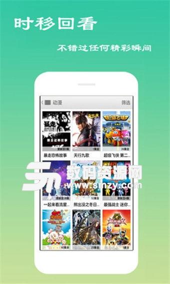 超萌爆料视频下载免费,免费下载背后的秘密大公开