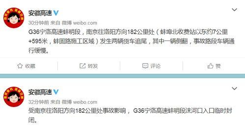 大皖新闻爆料邮箱,揭秘新闻背后的故事