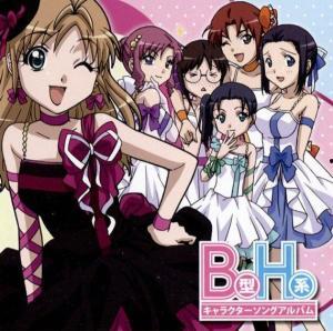 b型h系在线观看,在线观看之旅